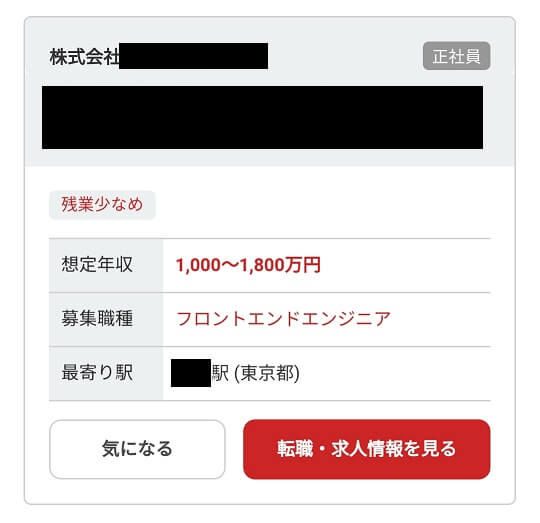 1000万円以上の求人